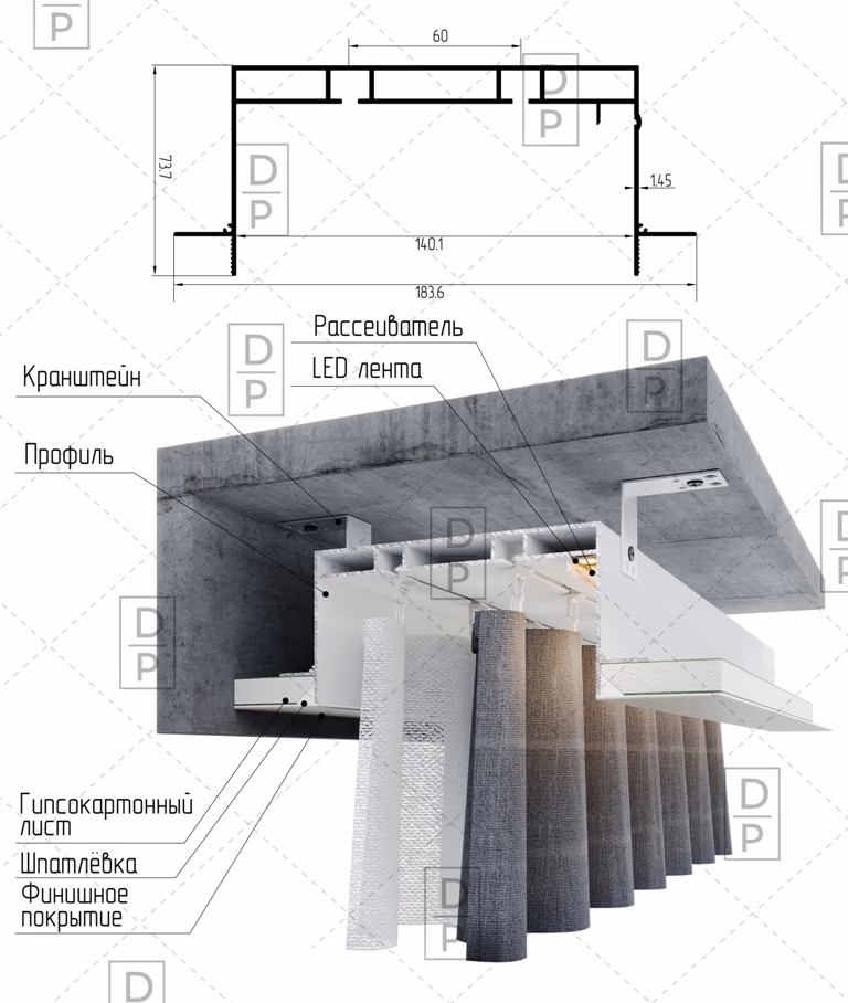 Карниз КС 180 AP1021 скрытый монтаж - Теневые потолки